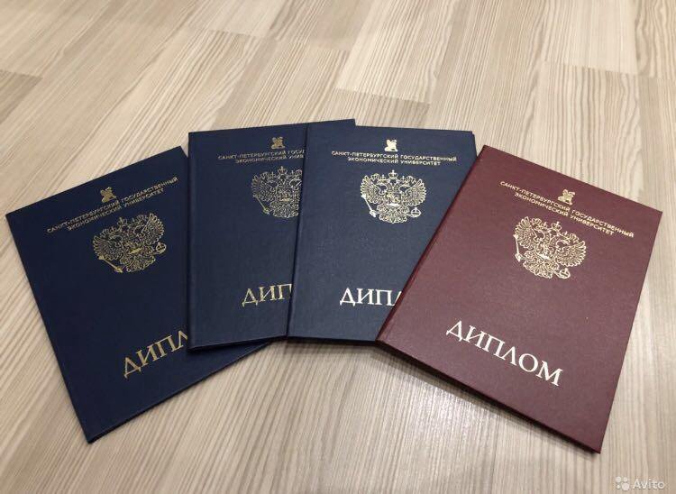 Как купить диплом МИИЯ полное руководство Как купить диплом МИИЯ полное руководство